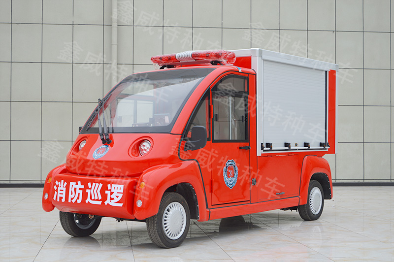 鑫威電動消防車